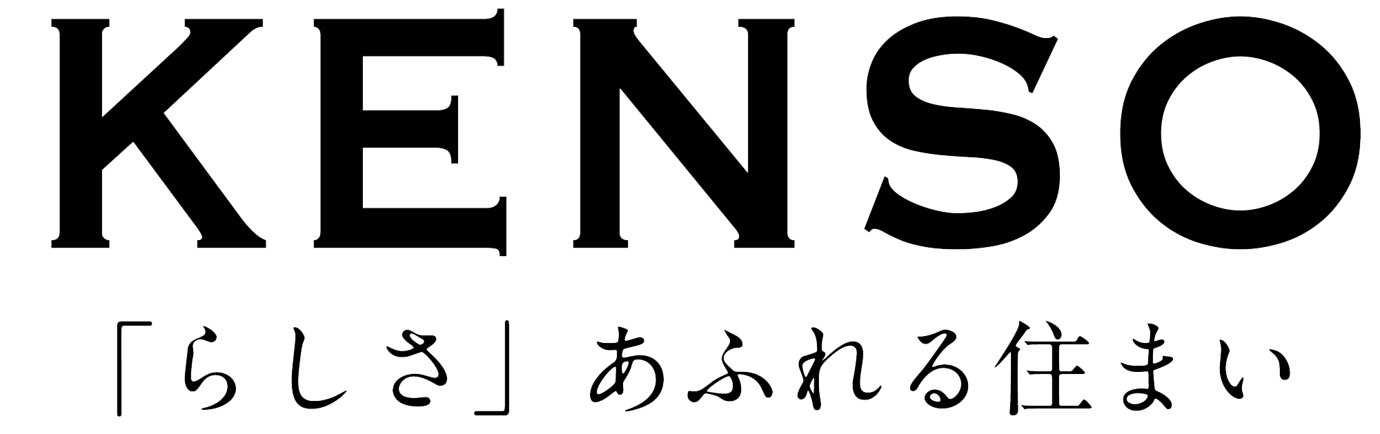 シュウハウス